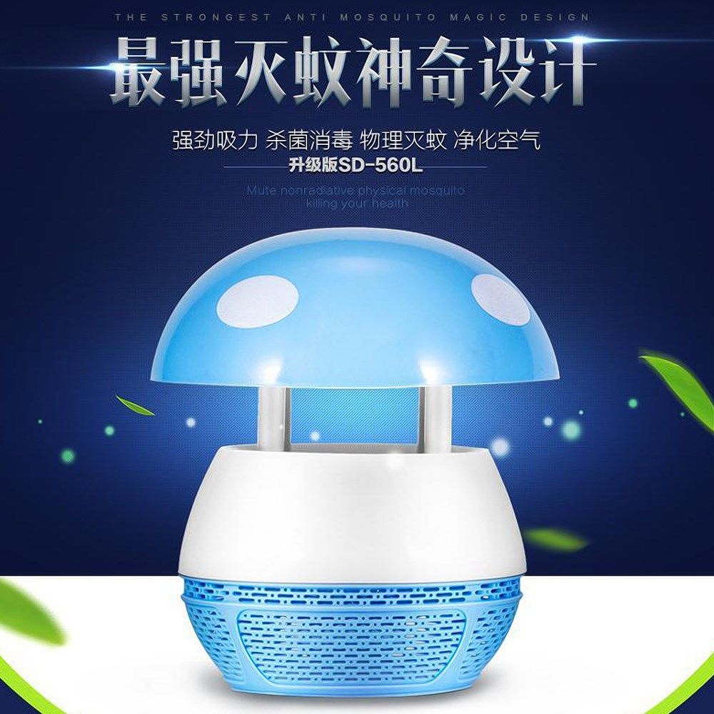 Anti-moustiques USB - Ref 446704 Image 1