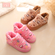 Chaussons enfants en autre pour hiver - semelle fond composite - Ref 1035974 Image 10