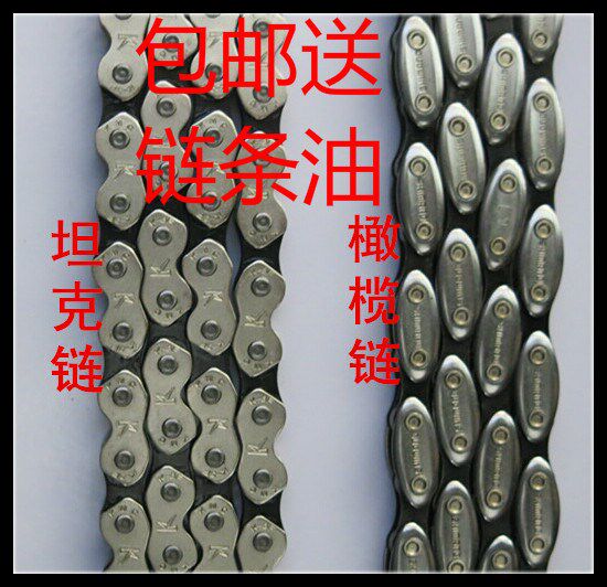 Chaîne de vélo - Ref 2370520 Image 1