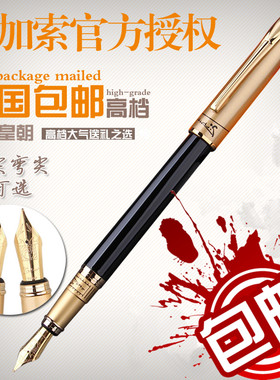 包邮正品毕加索美工美工钢笔