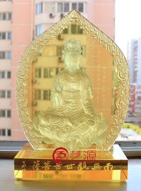琉璃心经观世音菩萨镇宅结缘佛像