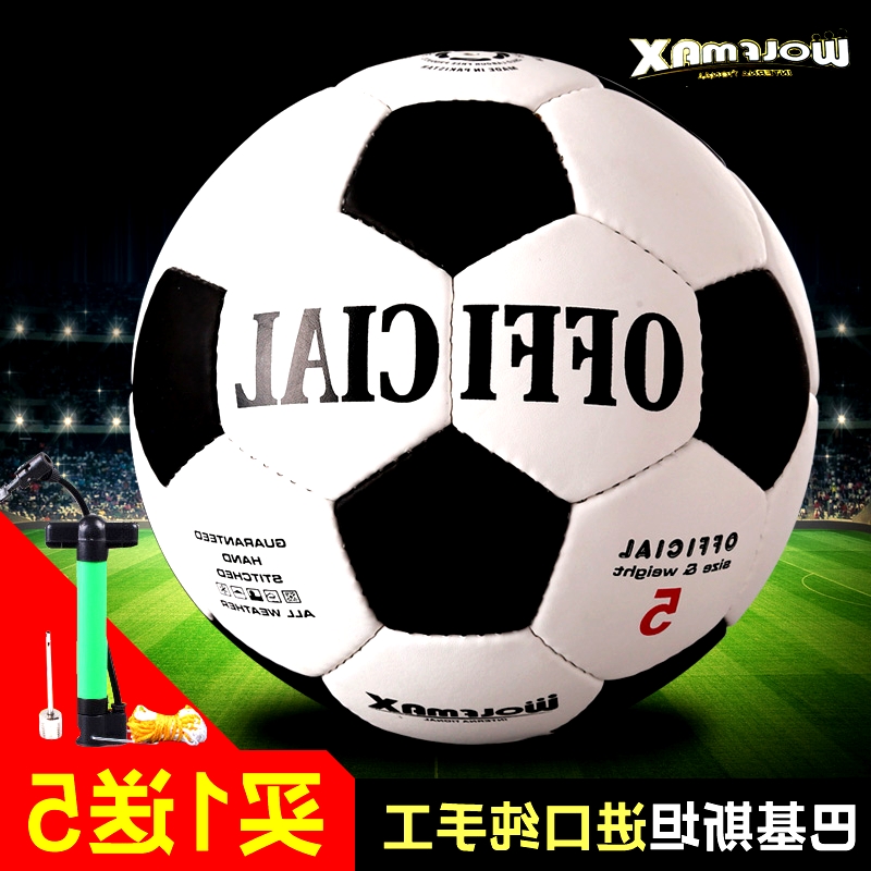 Ballon de foot - Ref 5727 Image 1