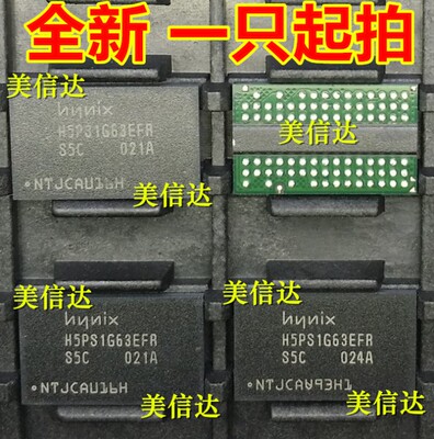 一站式配单IC芯片电子元器件