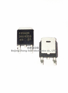 IRFR9020TRPBF IRFR9020 TO-252 MOS场效应管 全新原装进口