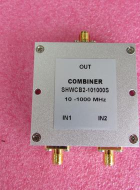 10-1000MHz 1W SMA N RF 射频同轴 2路 二合一合路器 频率可定制