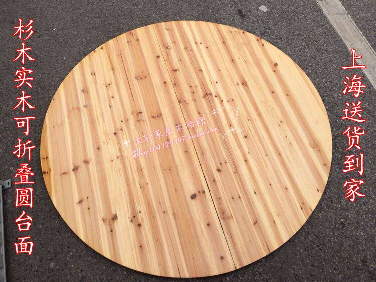 特价加厚全实木整体圆台面木圆桌面实木餐桌酒店餐桌圆桌餐台