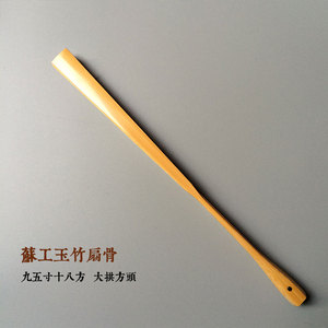 新文玩折扇男扇子 把玩收藏 苏工水磨扇骨 9.5寸18方玉竹大拱方头