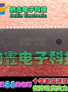 【直接拍就对了】 LC863332A 5T25