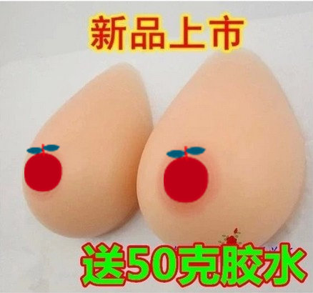 Coques pour soutien-gorge - Ref 813698 Image 1