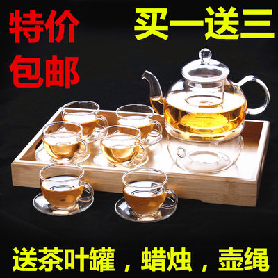 特价包邮加厚耐热玻璃茶具整套透