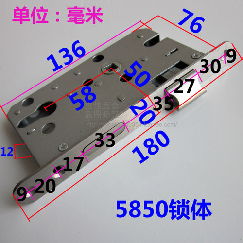 5850门锁体圆头180长西卡SEECAR