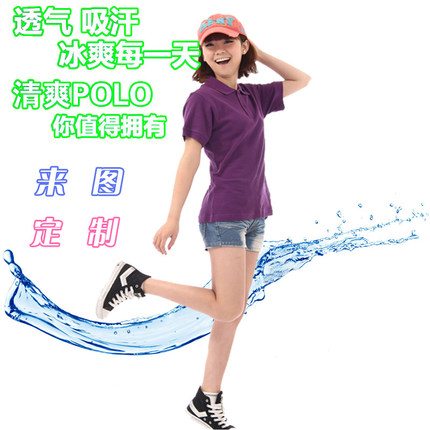 定制大码男女t恤纯棉短袖工作服t恤POLO衫班服运动t恤翻领印字