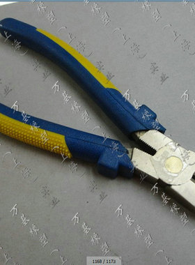 防爆斜口钳 防磁斜嘴钳  防爆防磁防火花斜咀钳 200