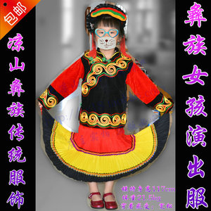 大凉山彝族服装小孩子演出衣服彝族小女孩衣服整套传统民族演出服