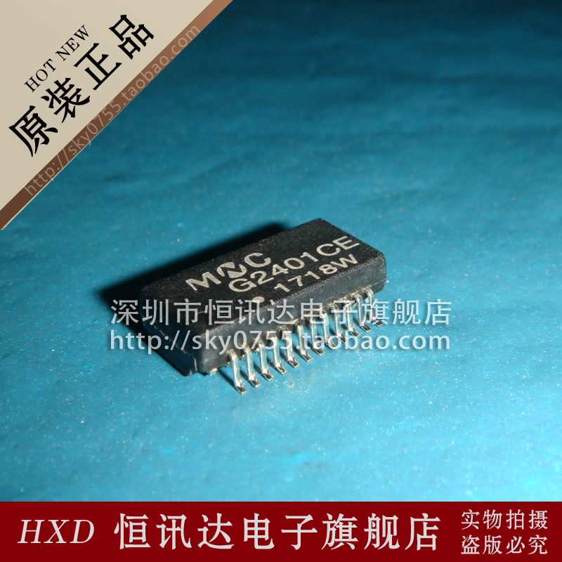 网络变压器/滤波器 G2401CE MNC SOP-24 质量保证 全新原装