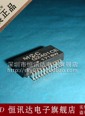 网络变压器/滤波器 G2401CE MNC SOP-24 质量保证 全新原装