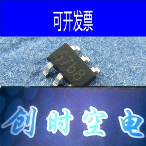 10个全新货贴片三极管6脚芯片57B8