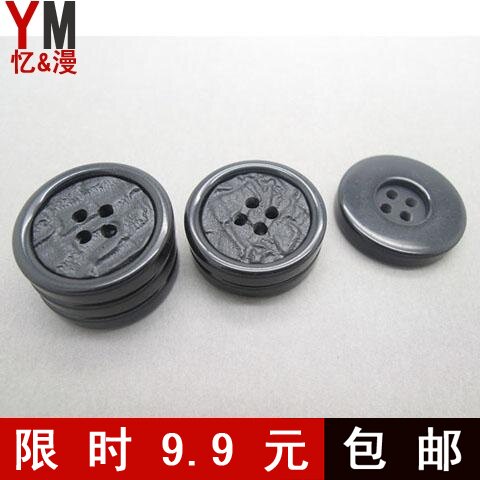 纯黑色四眼树脂组合扣 小西装风衣外套纽扣西裤扣袖扣diy钮扣扣子