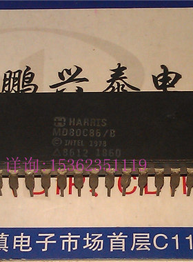 MD80C86/B  背面掉瓷 16位微处理器 HARRIS 老CPU收藏保用 CDIP40