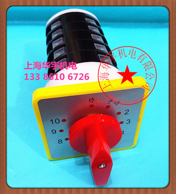 精益转换开关LW5D-16L6560/5