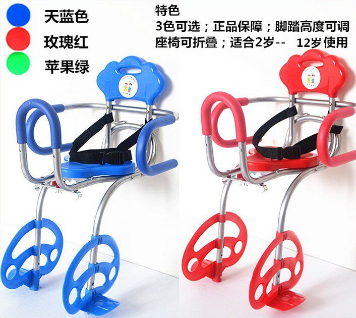 siège enfants pour vélo - Ref 2417122 Image 1