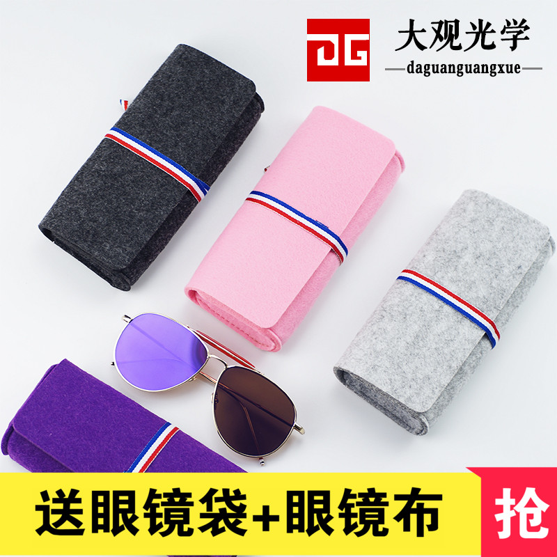 Etui à lunettes - Ref 1244429 Image 1