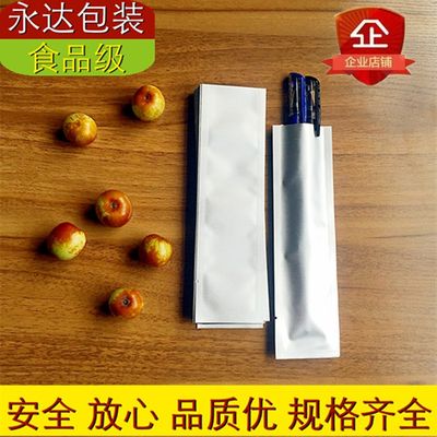 100个价5*18cm 50*180mm纯铝箔袋 食品 铝膜塑料真空包装袋小号