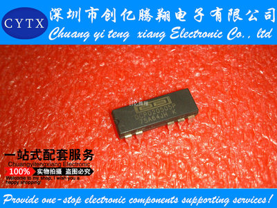 转换器 DCP020505P DIP7 百分百原装 实体店经营