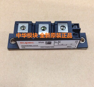 全新原装DD104N16K DD104N12K DD104N14K DD104N18K模块正品