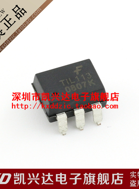 光藕 TIL113 TIL113SD FSC SOP-16 现货库存▲品质保证