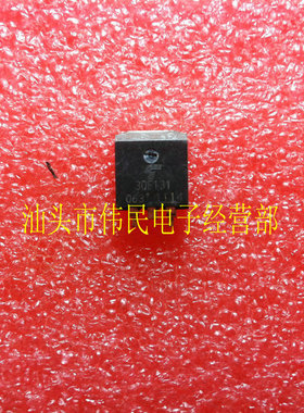 【伟民电子】30F131 3DF131 GT30F131 液晶电源场效应管 TO-263