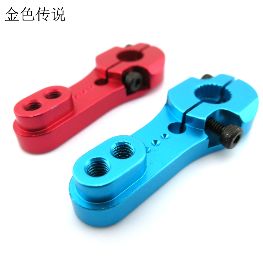 25T标准摇臂 一字摇臂 MG995舵机配件 遥控车升级 铝合金金属摇臂图片