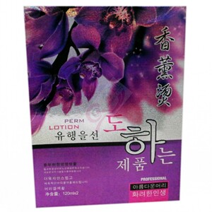 香薰精油氨基酸烫发药水曲发液冷烫精冷烫液烟花大卷烫杠子烫药水