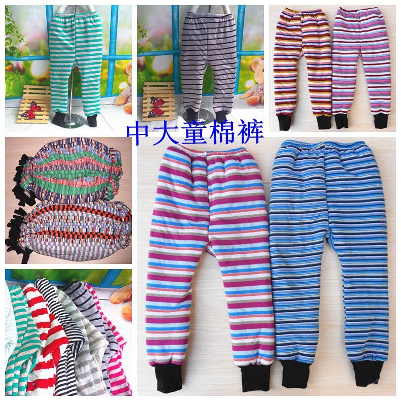 Pantalon pour garcons et filles - Ref 2059076 Image 1