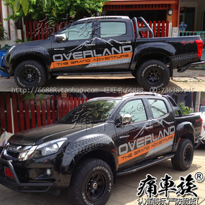 五十铃D-MAX车贴拉花猛禽F-150皮卡装饰改装汽车贴纸 风骏5黄海N2