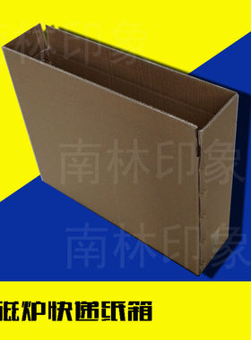美的电池炉快递打包纸箱
