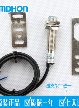 原装正品 接近开关 CHE12-2DA-A710 LJ12A3-2-Z/EX 直流二线常开