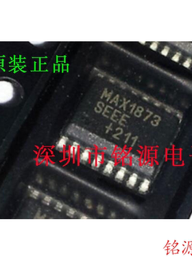 【铭源电子】全新 MAX1873SEEE+T MAX1873SEEE MAX1873 SSOP16
