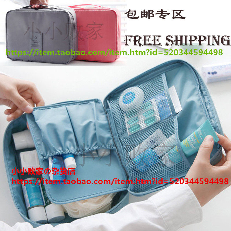 Make Up Cosmetic Pouch Bag Handbag travel organizer case在类目 收纳整理, 家庭收纳用具, 收纳包, 化妆包中 - 来自Buy2taobao.com提供专业的淘宝代购服务