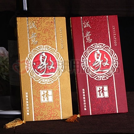 北京实体厂家直销泓陽新款定制硬壳商务会议公司开业请柬邀请函图片