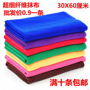 超细纤维抹布洗碗擦车清洁擦玻璃家居用品厨房卫生特发大甩卖