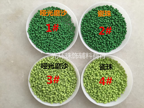 哑光绿色十字绣手工串珠