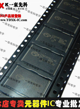 CY62167ELL-45 全新正品保用 16兆位（ 1米× 16/2米×8 ）