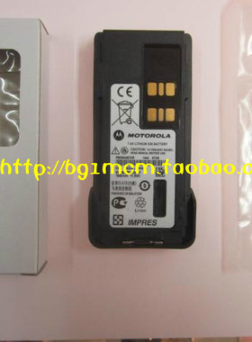包邮 MOTOROLA XIR P8668 GP328D 8608全新原装正品锂电池
