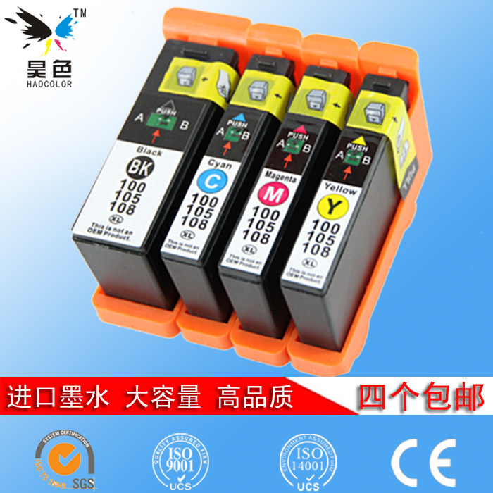 昊色兼容 利盟S408墨盒 108XL墨盒PRO208 S408 S708利盟100XL墨盒|ruв категории офисное оборудование/расходные материалы/соответствующие услуги, тонер - картридж расходных материалов класса, картридж - от Buy2taobao.com для оказания профессиональной услуги покупки агента Taobao