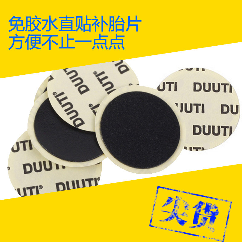 Kit de réparation vélo ANGWAN - Ref 2314245 Image 1