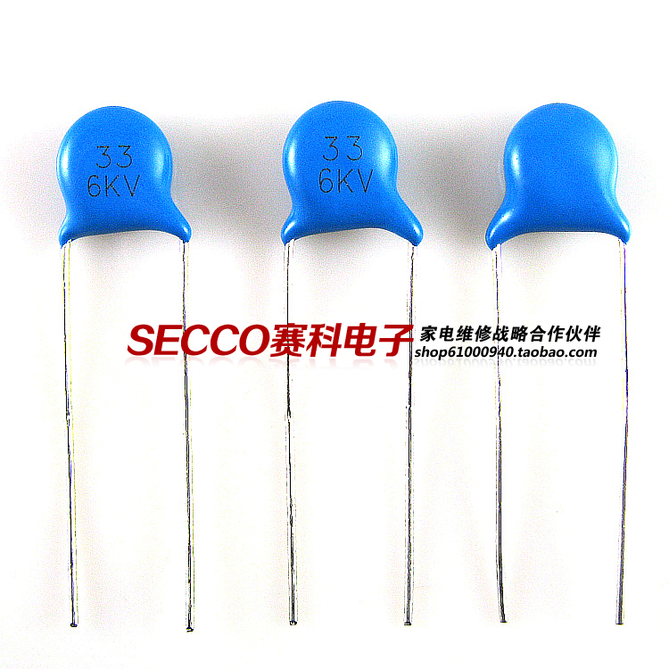 〖全新〗高压瓷片电容 6KV 33J 33P 33 液晶电视机背光板电容器