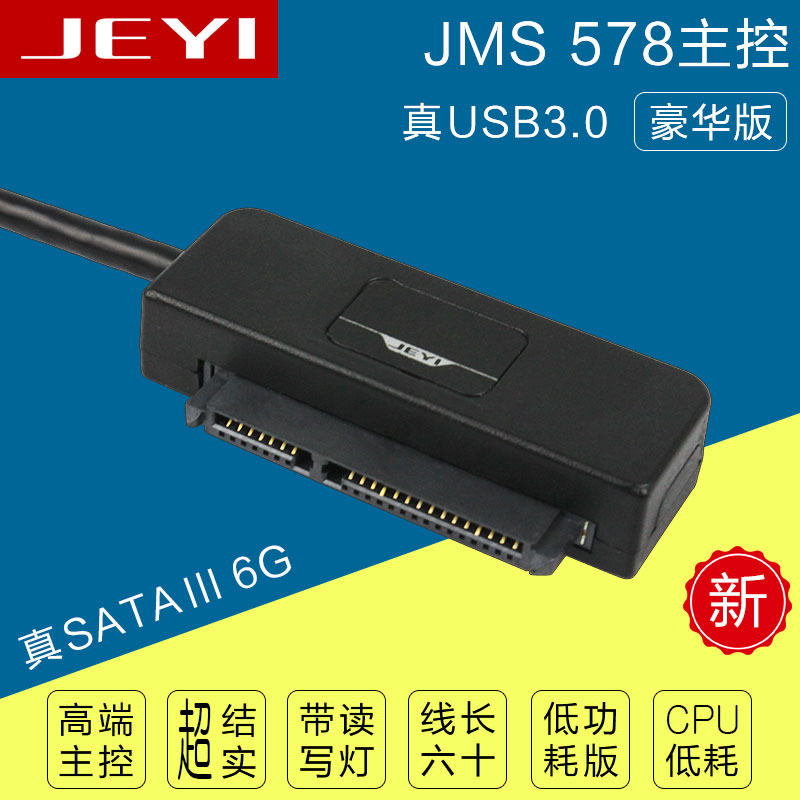 Hub USB - Ref 365190 Image 1