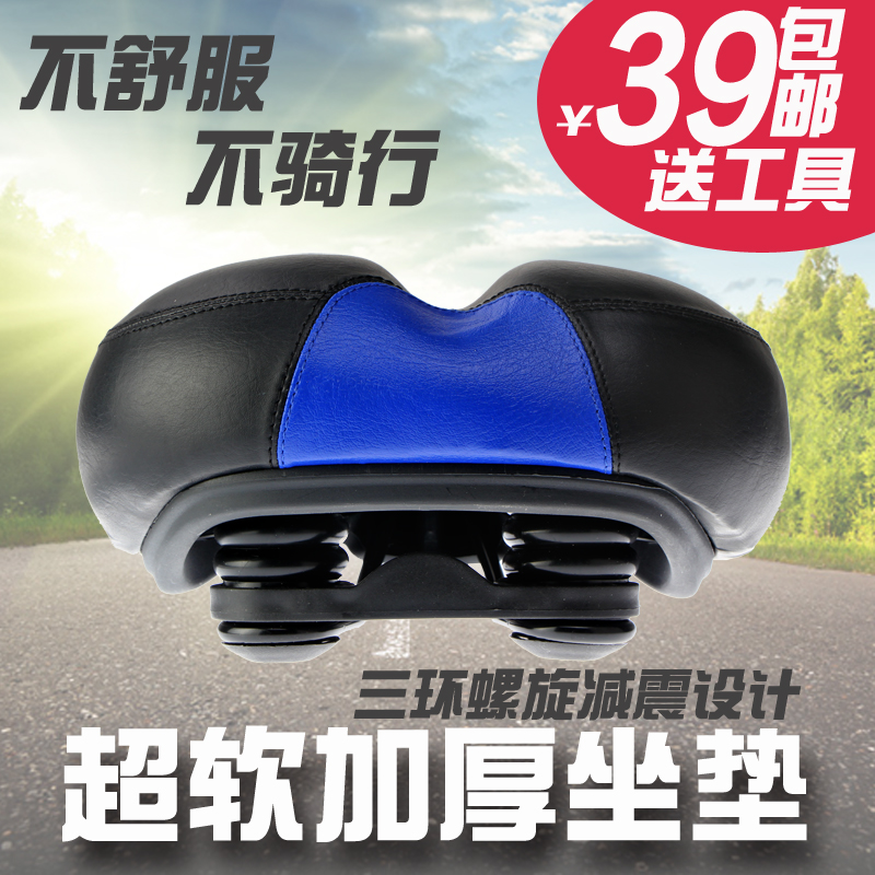 Selle de vélo UNGROL - Ref 2349139 Image 1