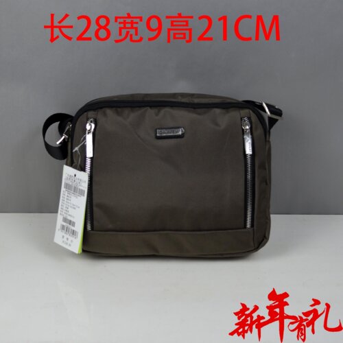 威豹公司专柜正品折扣超轻防水男女通用运动商务休闲单肩包13969